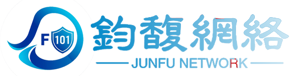 海口钧馥网络科技有限公司